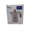 Гейзерная кофеварка для плиты ETNA 150 мл BEIGE