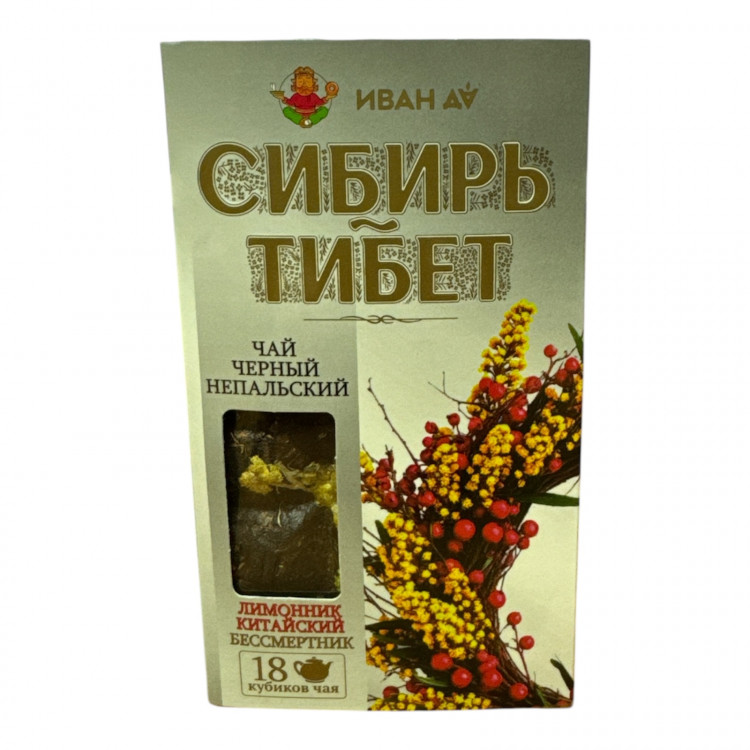«Сибирь Тибет» чай черный непальский с лимонником китайским, бессмертником, плиточный, 96г